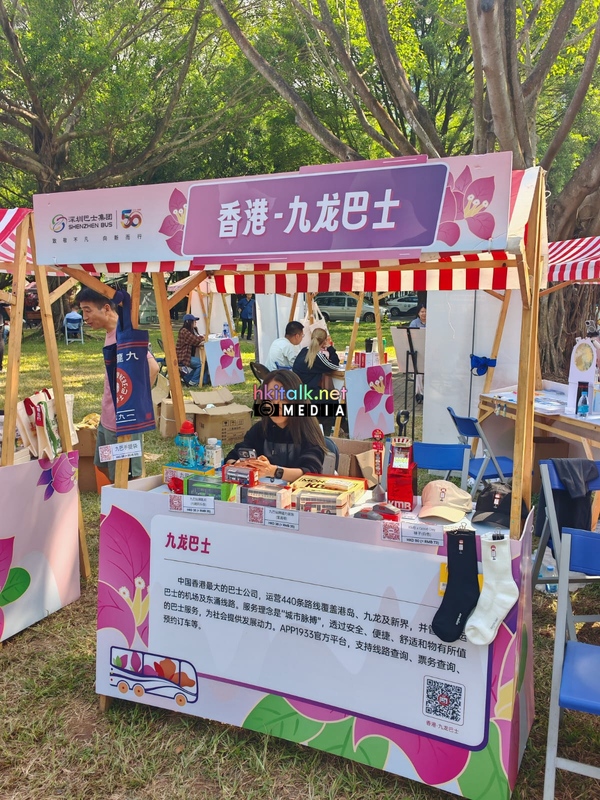 深圳巴士集團 (3).jpeg