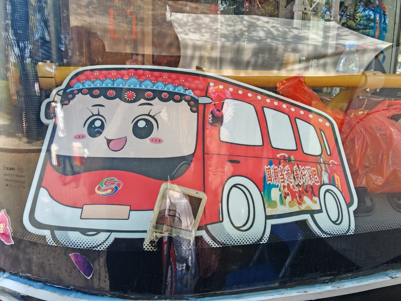 深圳巴士集團 (10).jpeg