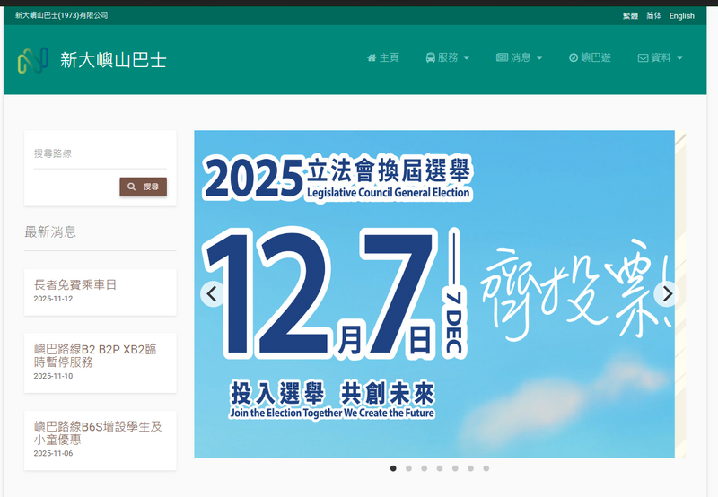 Screenshot 2025-11-19 110648.png