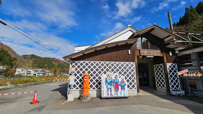 大糸線南小谷駅 (2).jpg