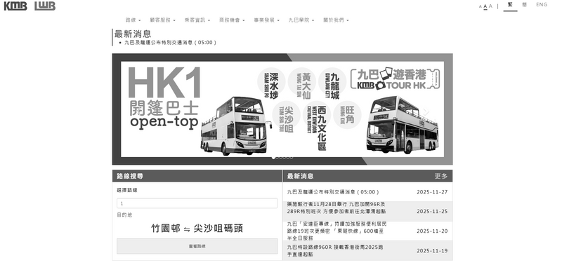 KMB Black&amp;White.png