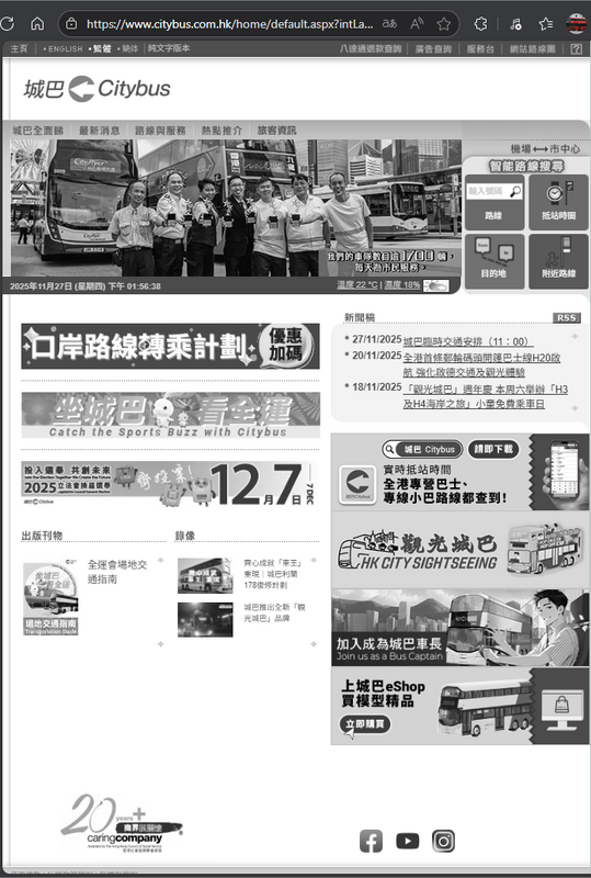 Screenshot 2025-11-27 135647.png