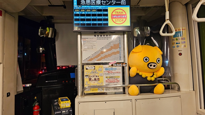 吉祥物 LIBOOO.jpg