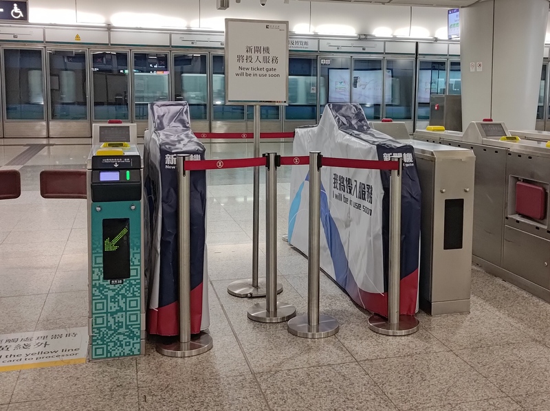 KOW AEL New Gate.jpg