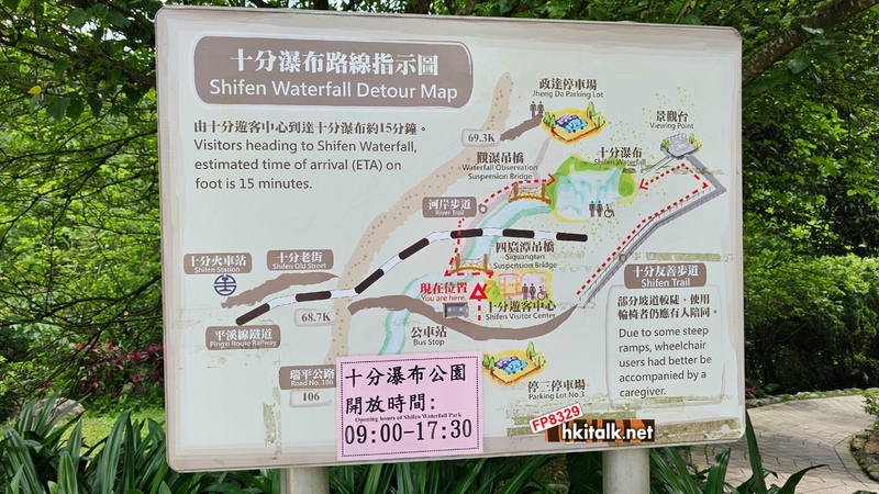 十分瀑布 (2).jpg