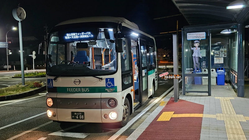 Portram Feeder Bus (1).jpg