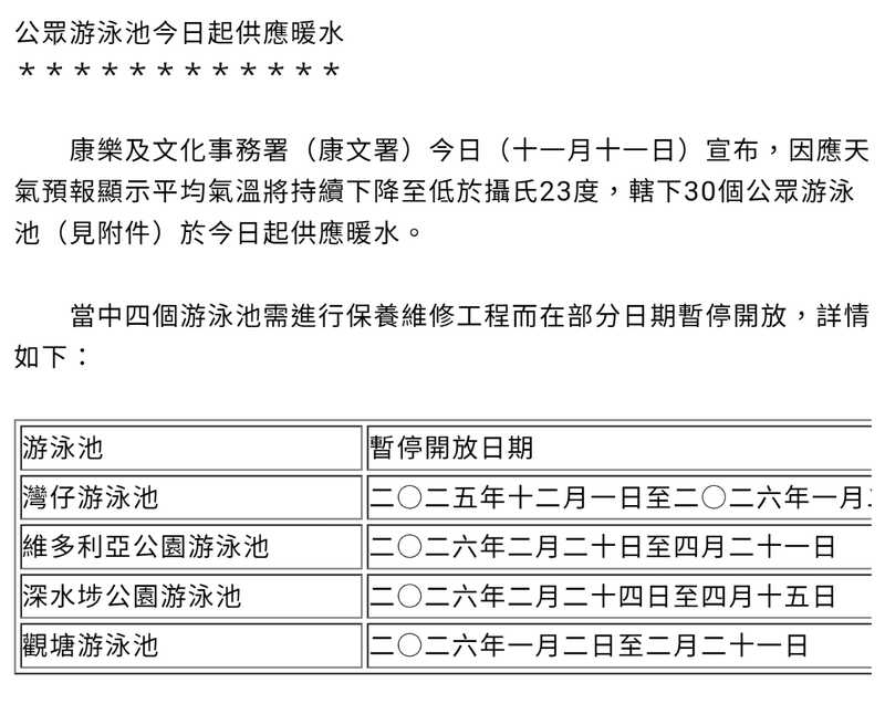 Screenshot_20251204_172446_Samsung Internet.jpg