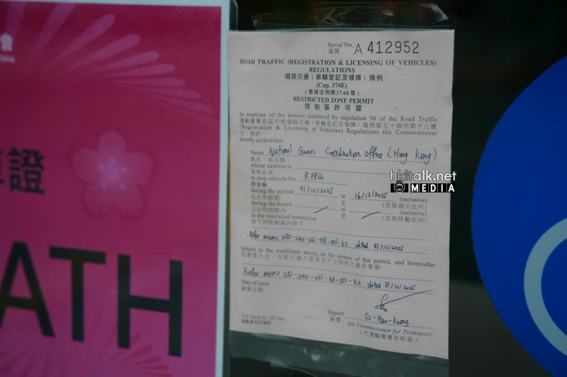 59200 RP866 (7).jpeg