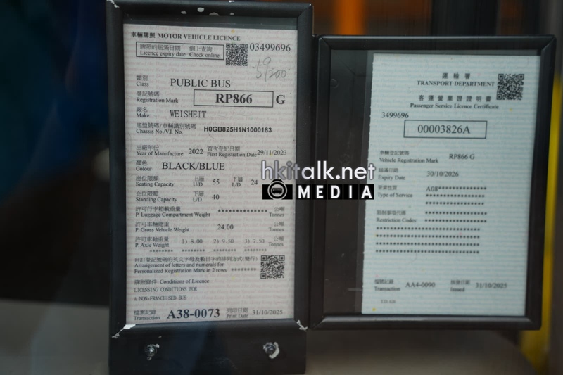 59200 RP866 (6).jpeg