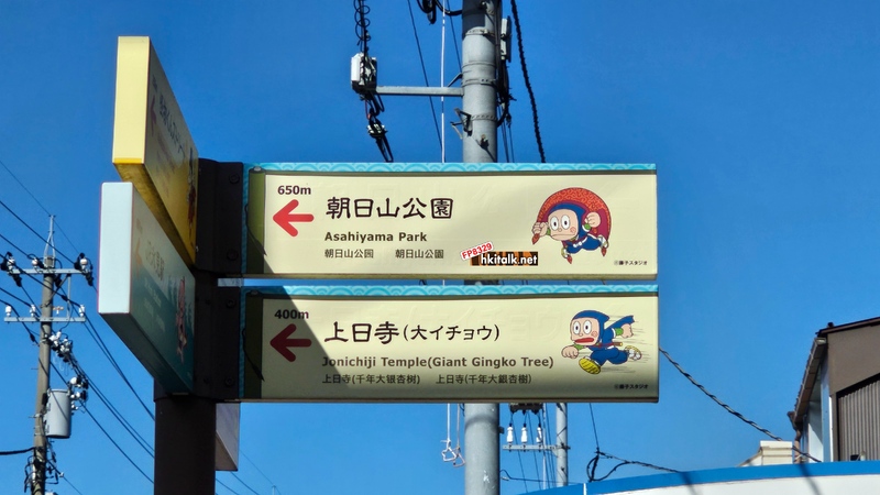 忍者小靈精 (13).jpg