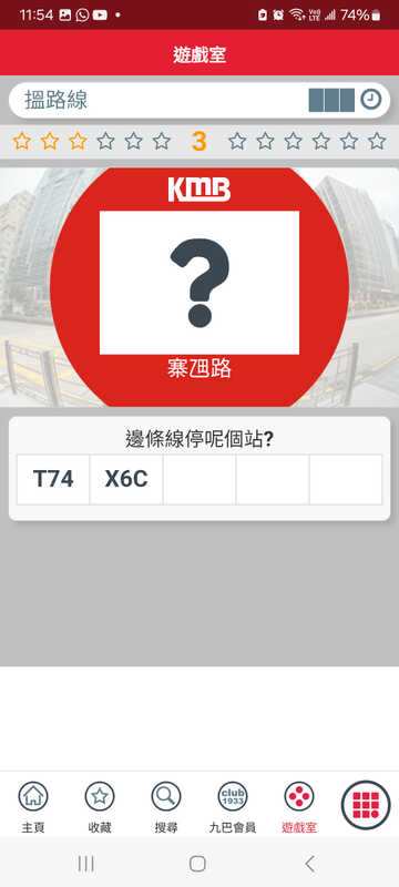 Screenshot_20251207_115431_APP1933 - KMB  LWB.jpg