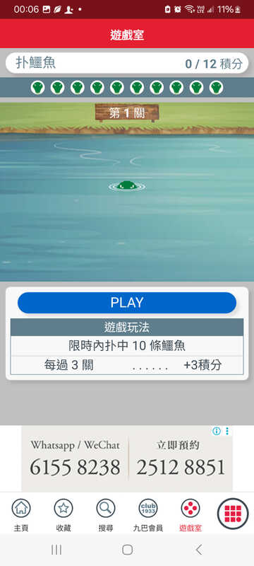 Screenshot_20251211_000635_APP1933 - KMB  LWB.jpg