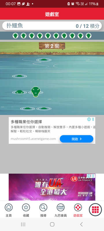 Screenshot_20251211_000759_APP1933 - KMB  LWB.jpg