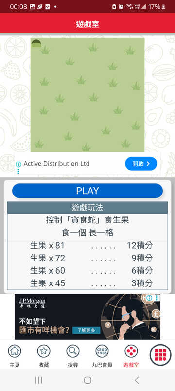 Screenshot_20251212_000827_APP1933 - KMB  LWB.jpg