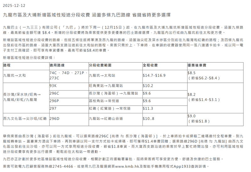 Screenshot 2025-12-12 165100.png