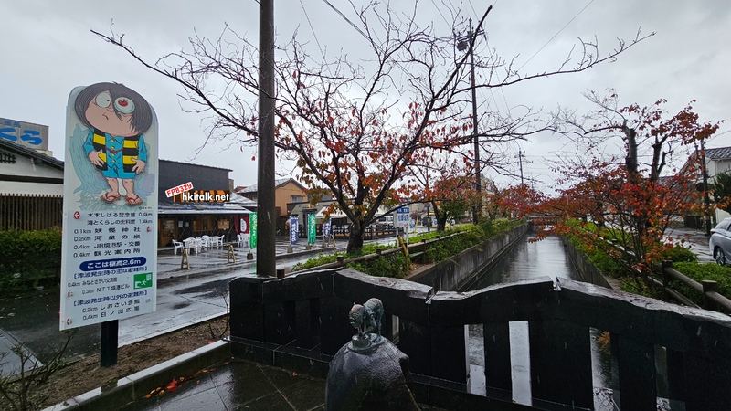 境港鬼太郎 (16).jpg