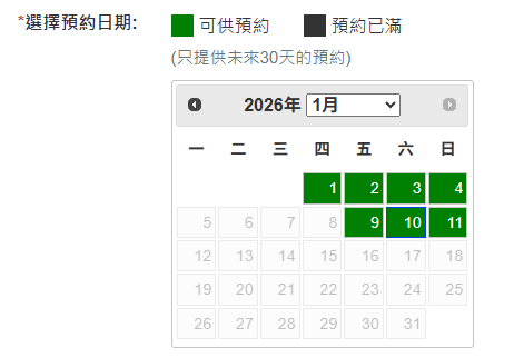 螢幕擷取畫面 2025-12-13 120215.png