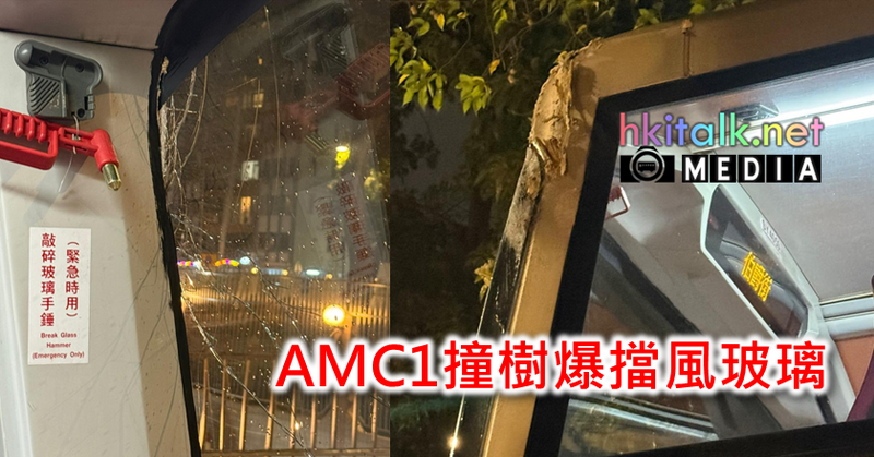AMC1.png