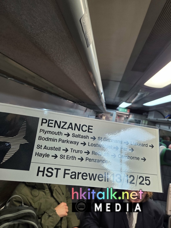 HST Farewell (1).jpeg