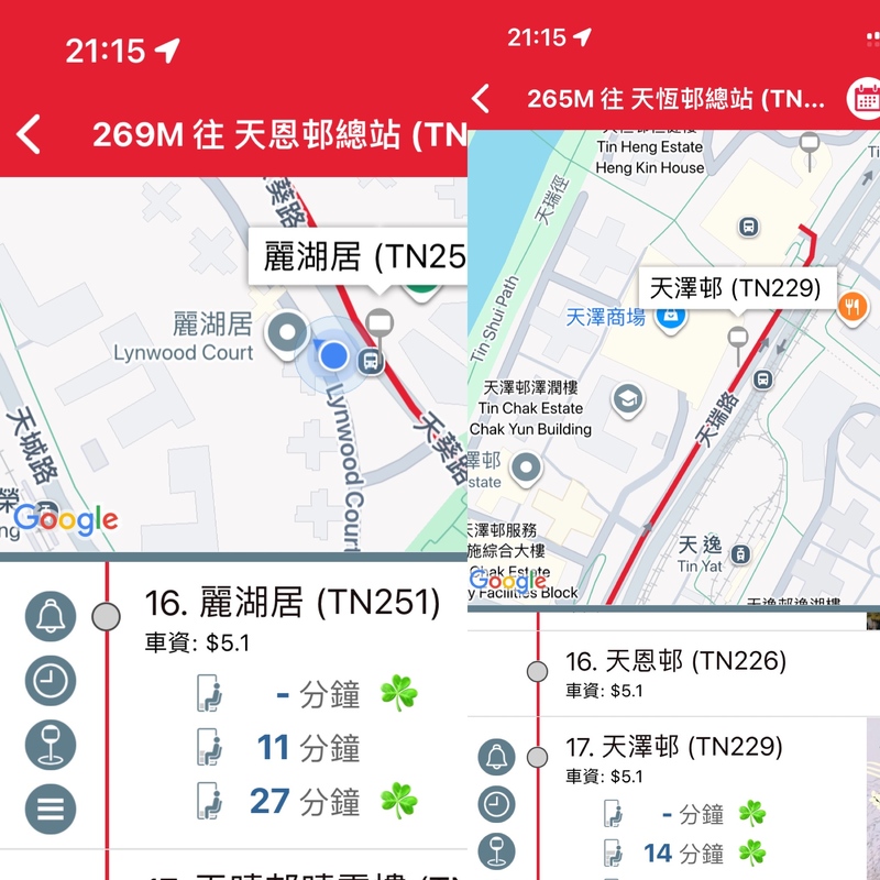 5M到天澤 9M到麗湖