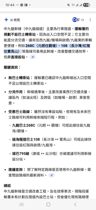 Screenshot_20251216_104455_Samsung Internet.jpg