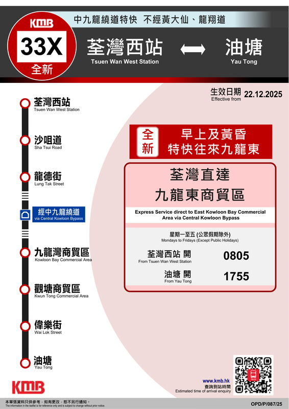 20251216 KMB - CKB-01.png