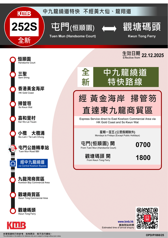 20251216 KMB - CKB-03.png