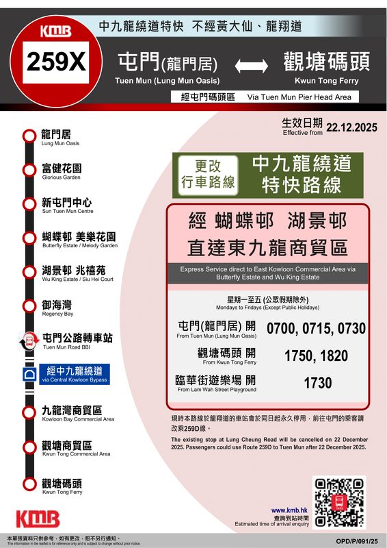 20251216 KMB - CKB-09.png