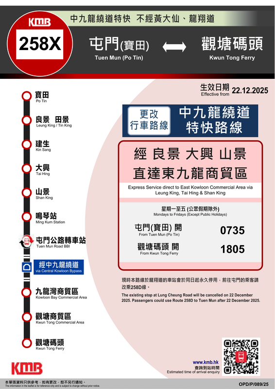 20251216 KMB - CKB-05.png