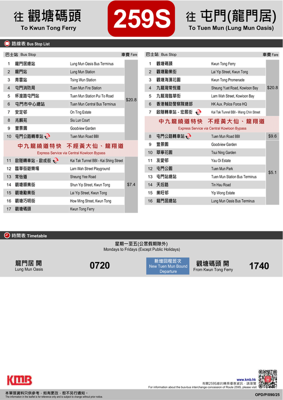 20251216 KMB - CKB-08.png