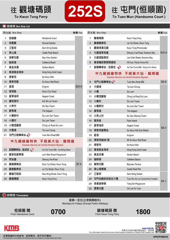 20251216 KMB - CKB-04.png