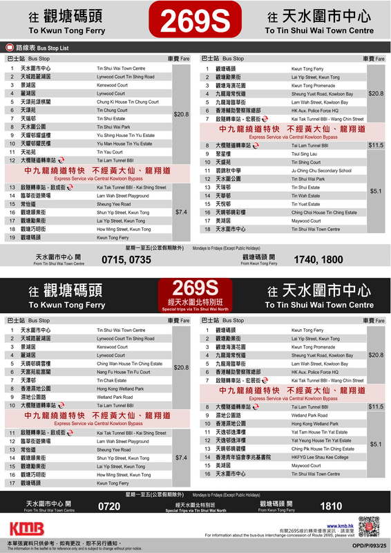 20251216 KMB - CKB-14.png