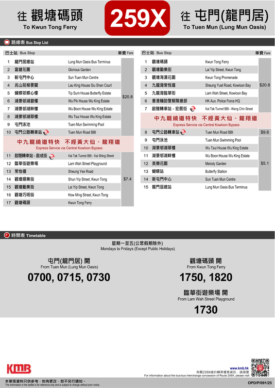 20251216 KMB - CKB-10.png