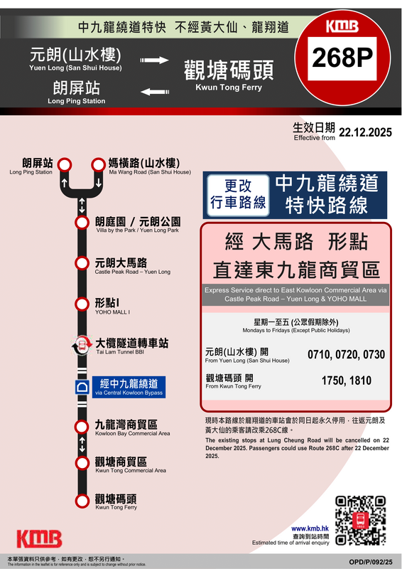 20251216 KMB - CKB-11.png