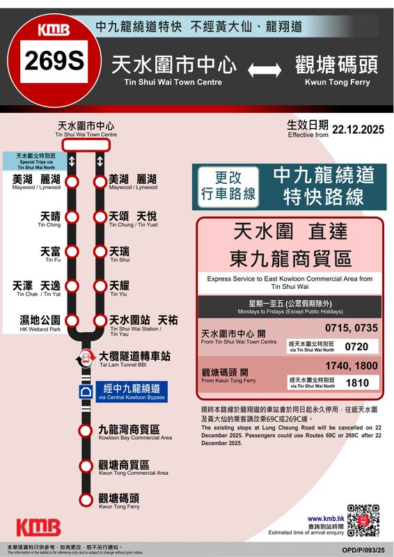 20251216 KMB - CKB-13.png