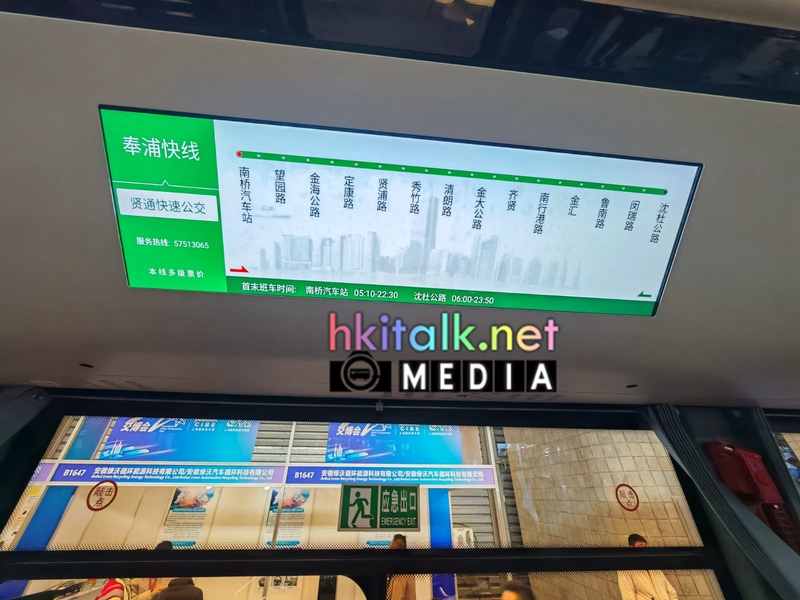 第14屆上海國際客車展覽會展出巴士 (6).jpeg