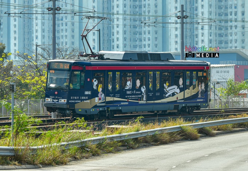 LRT1159 Starlux.jpeg