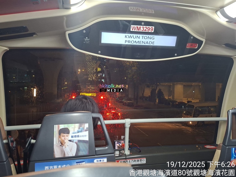 最後一班經龍翔道259x (1).jpeg