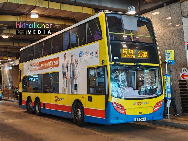 citybus 260X (1).jpeg