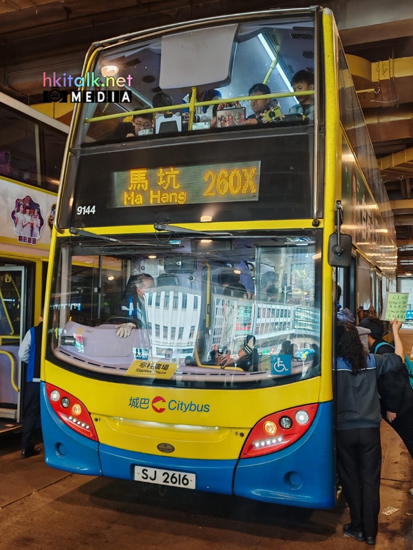 citybus 260X (2).jpeg