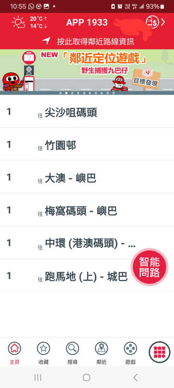 Screenshot_20251228_105503_APP1933 - KMB  LWB.jpg