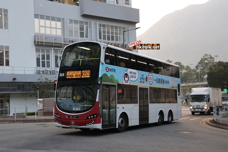 364 UM6003 K53 (1).JPG