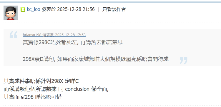 螢幕擷取畫面 2025-12-28 224540.png