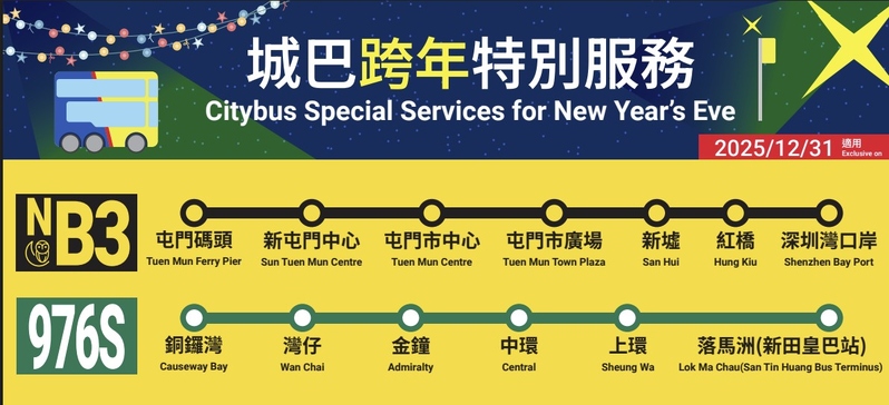 螢幕擷取畫面 2025-12-31 104621.jpg