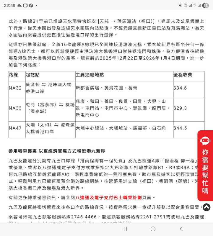 Screenshot_20251231_224908_Samsung Internet.jpg