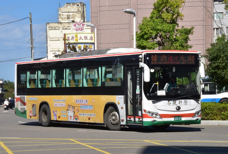 DSC_3645 - 複製.JPG