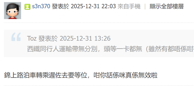 螢幕擷取畫面 2026-01-02 223947.png