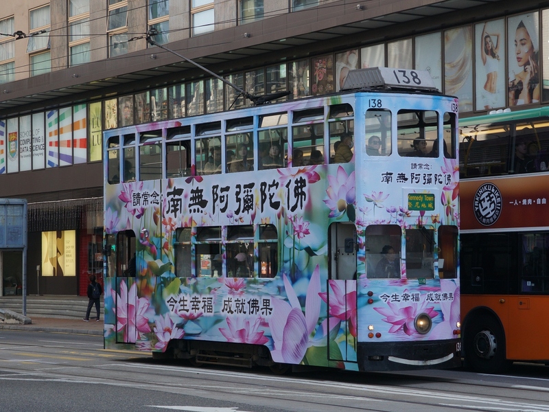 tram138buddha.jpg