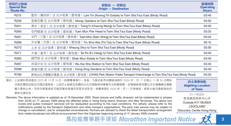 螢幕擷取畫面 2026-01-05 154107.png