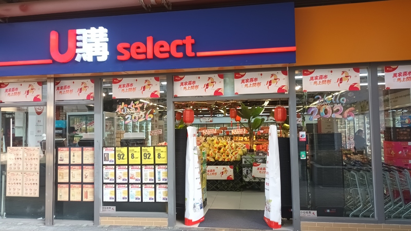 滿東分店